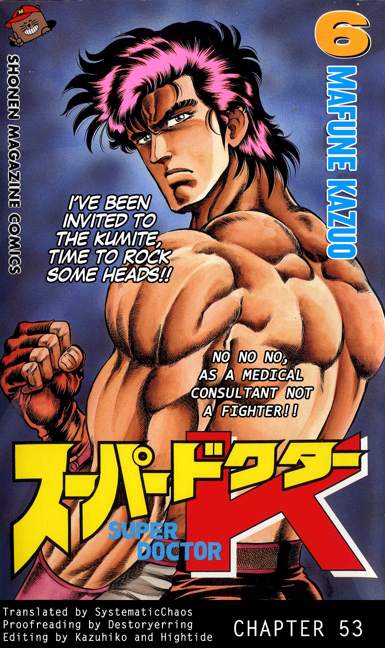 Super Doctor K Chapter 53 page 24 - Chapter 53 : Price of the Record