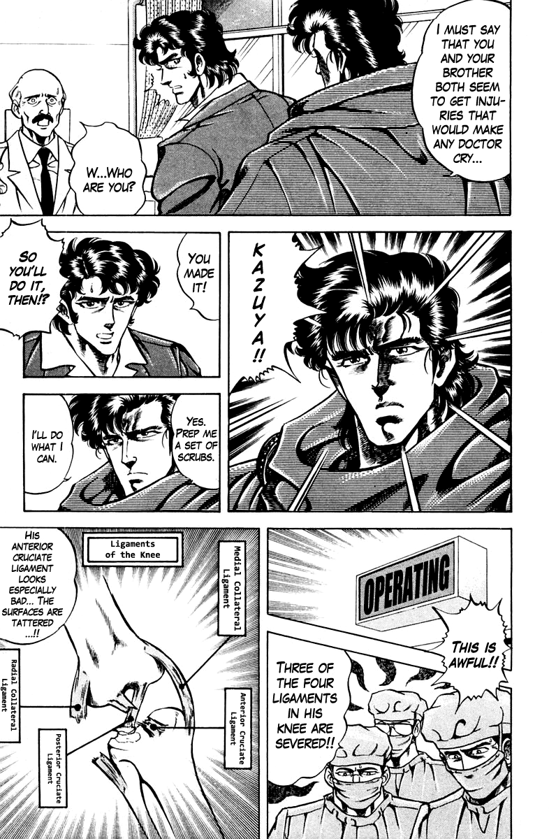 Super Doctor K Chapter 53 page 3 - Chapter 53 : Price of the Record