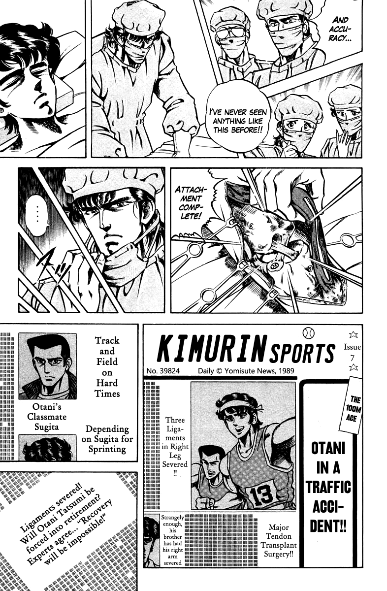 Super Doctor K Chapter 53 page 7 - Chapter 53 : Price of the Record