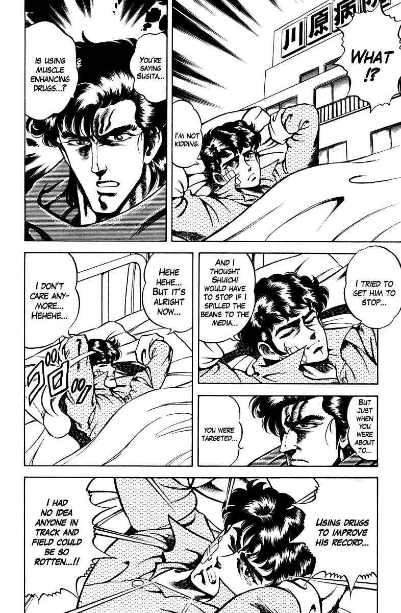 Super Doctor K Chapter 53 page 8 - Chapter 53 : Price of the Record