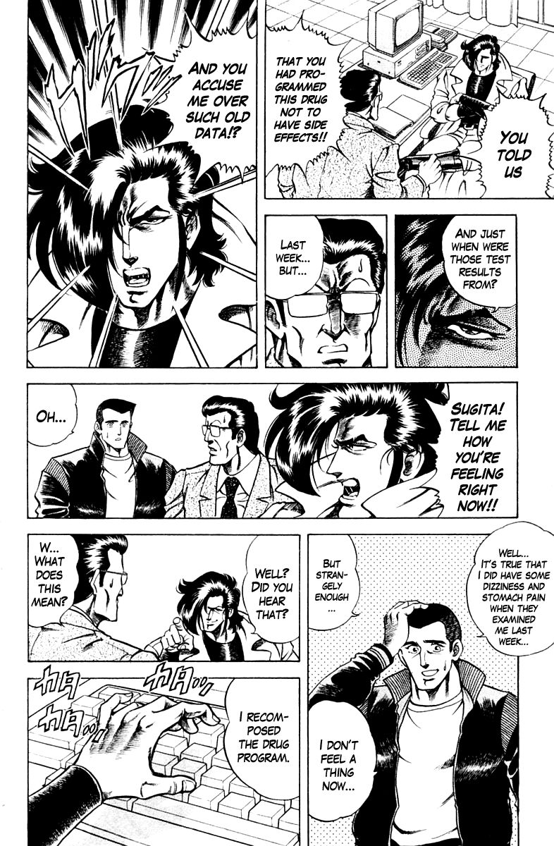 Super Doctor K Chapter 54 page 10 - Chapter 54 : Augmentation vs. Therapy!