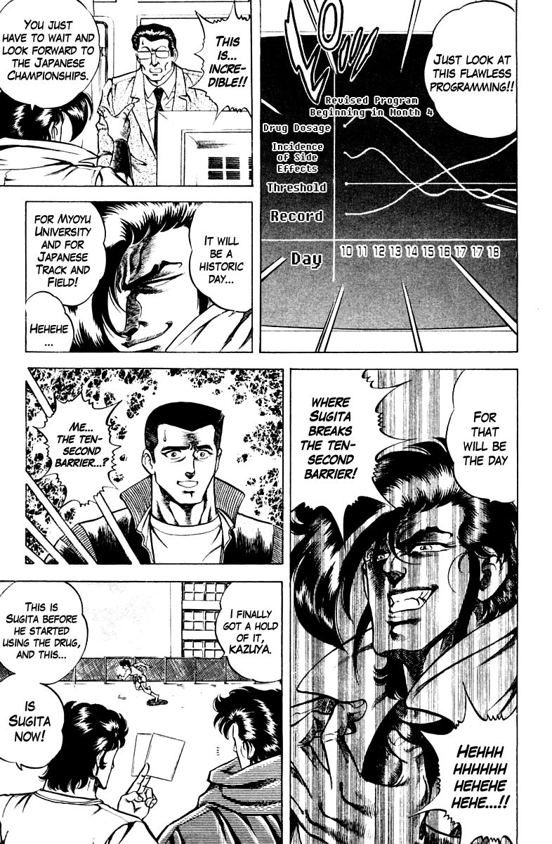 Super Doctor K Chapter 54 page 11 - Chapter 54 : Augmentation vs. Therapy!