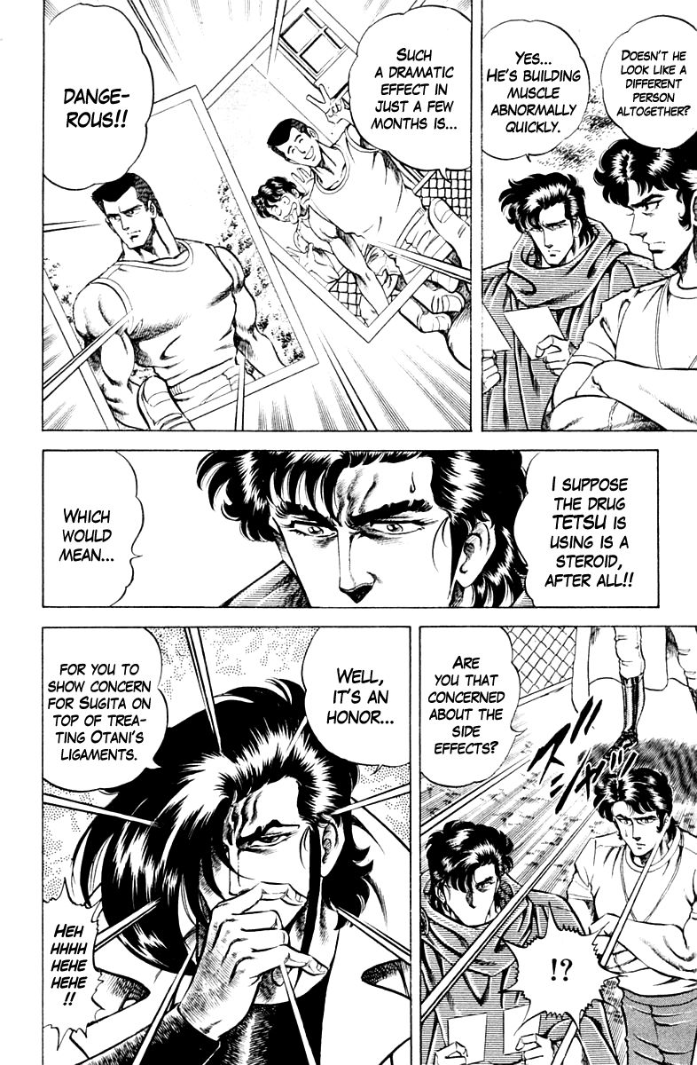 Super Doctor K Chapter 54 page 12 - Chapter 54 : Augmentation vs. Therapy!
