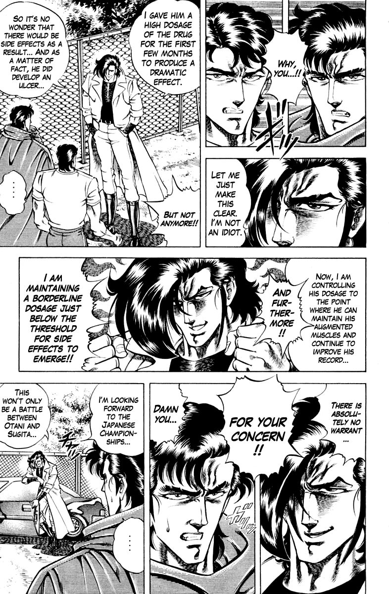 Super Doctor K Chapter 54 page 13 - Chapter 54 : Augmentation vs. Therapy!