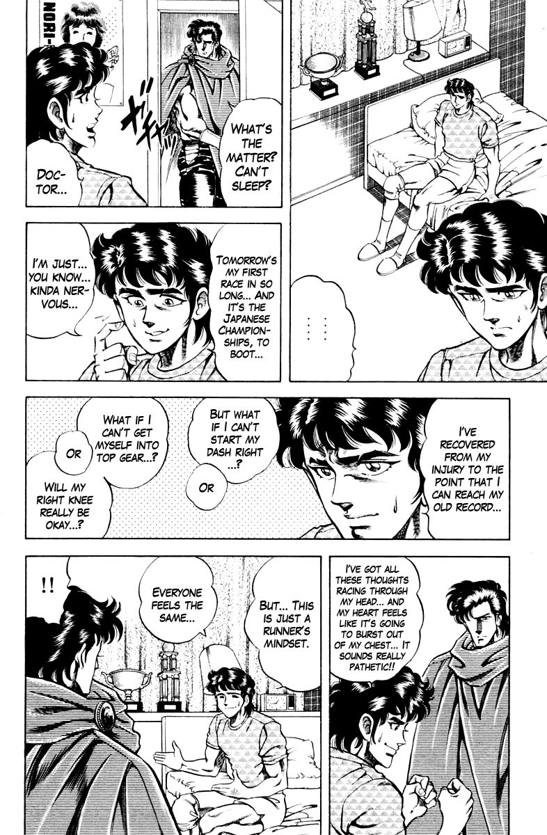 Super Doctor K Chapter 54 page 16 - Chapter 54 : Augmentation vs. Therapy!