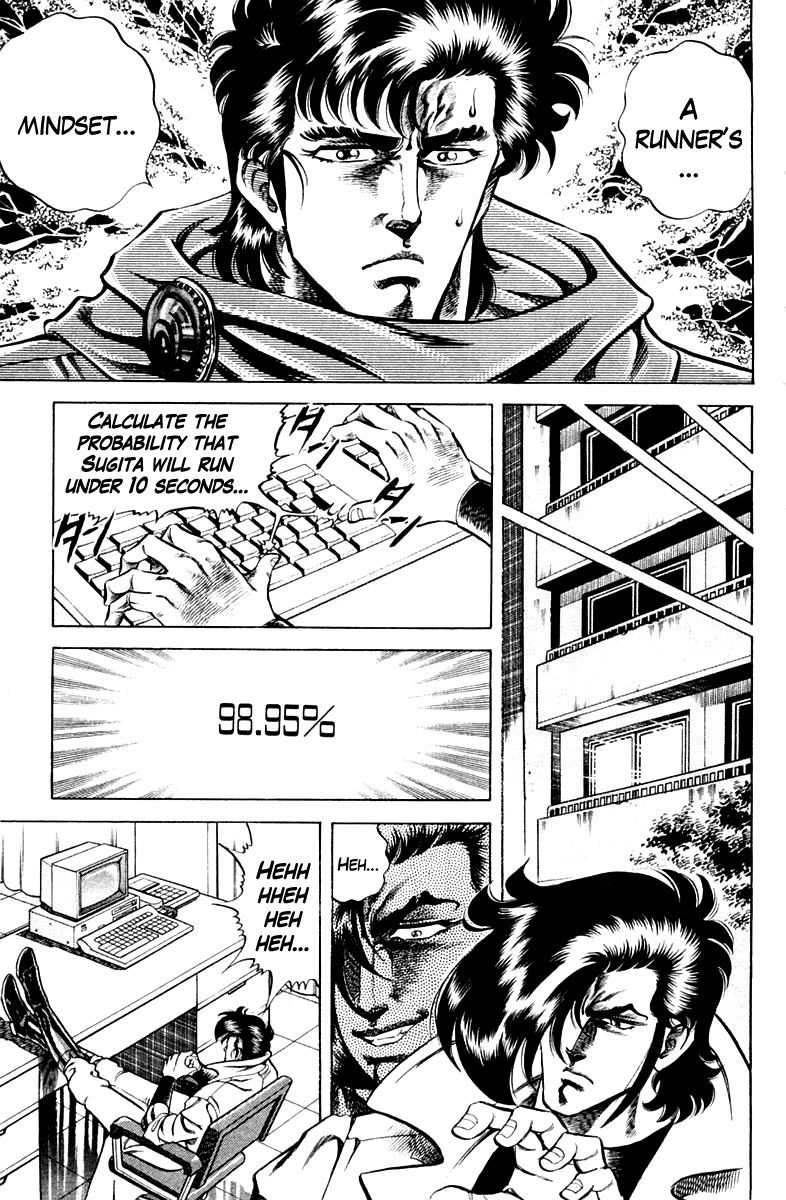 Super Doctor K Chapter 54 page 17 - Chapter 54 : Augmentation vs. Therapy!