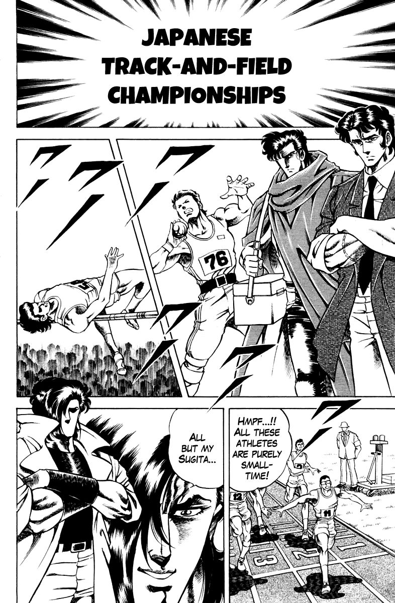 Super Doctor K Chapter 54 page 18 - Chapter 54 : Augmentation vs. Therapy!