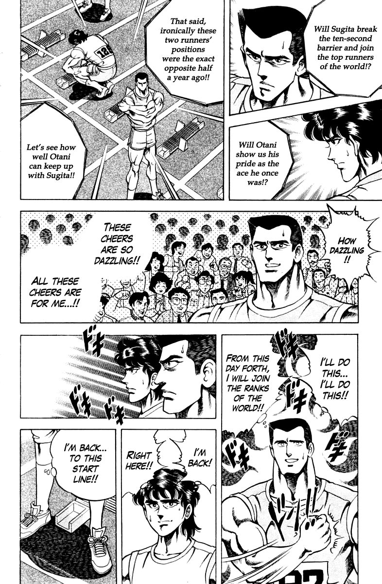 Super Doctor K Chapter 54 page 22 - Chapter 54 : Augmentation vs. Therapy!