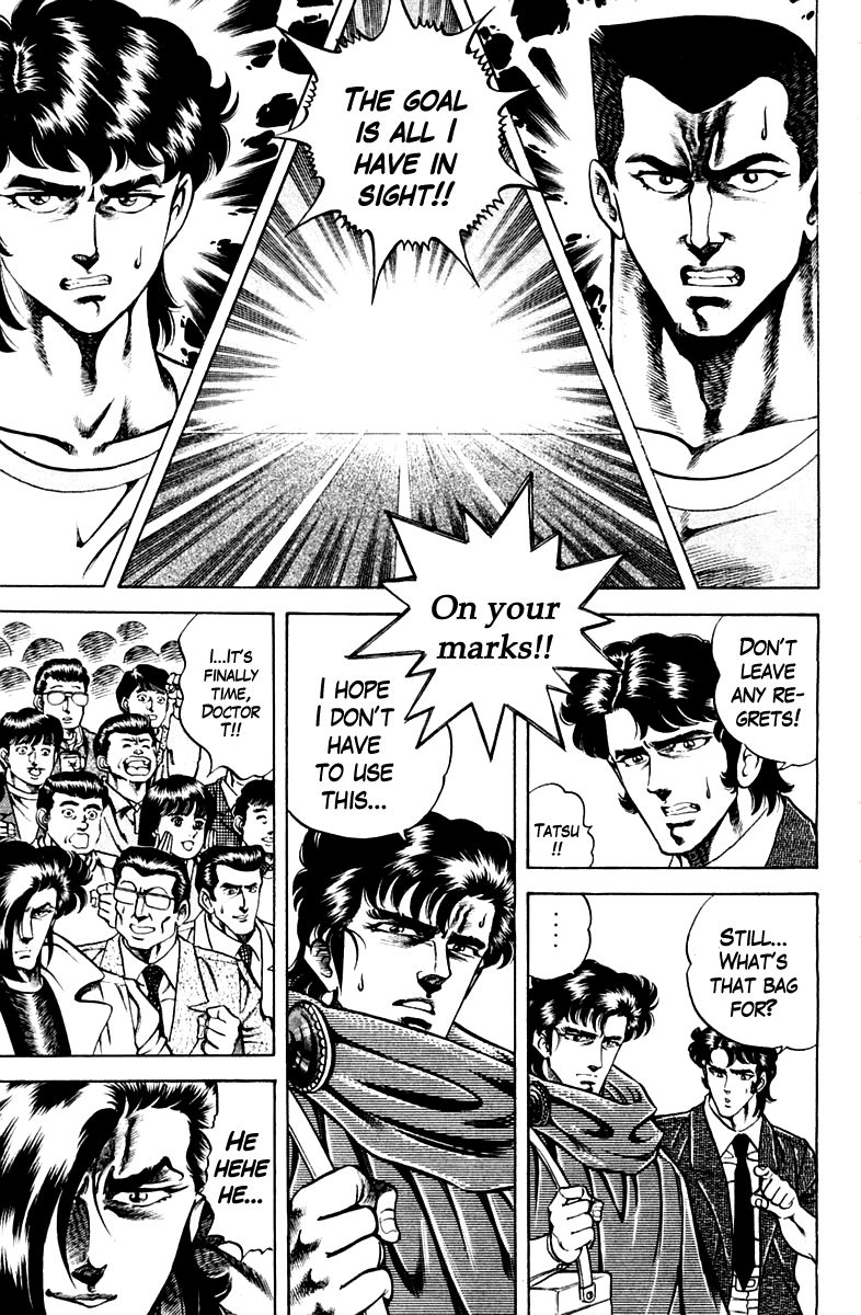 Super Doctor K Chapter 54 page 23 - Chapter 54 : Augmentation vs. Therapy!