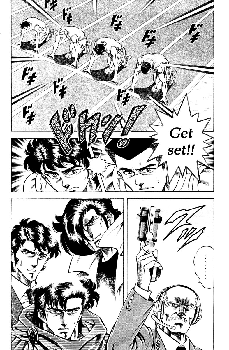 Super Doctor K Chapter 54 page 24 - Chapter 54 : Augmentation vs. Therapy!