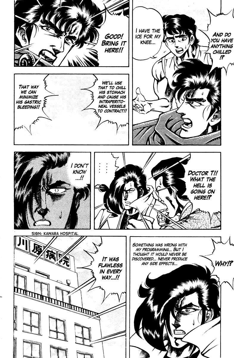 Super Doctor K Chapter 55 page 12 - Chapter 55 : A True Rival