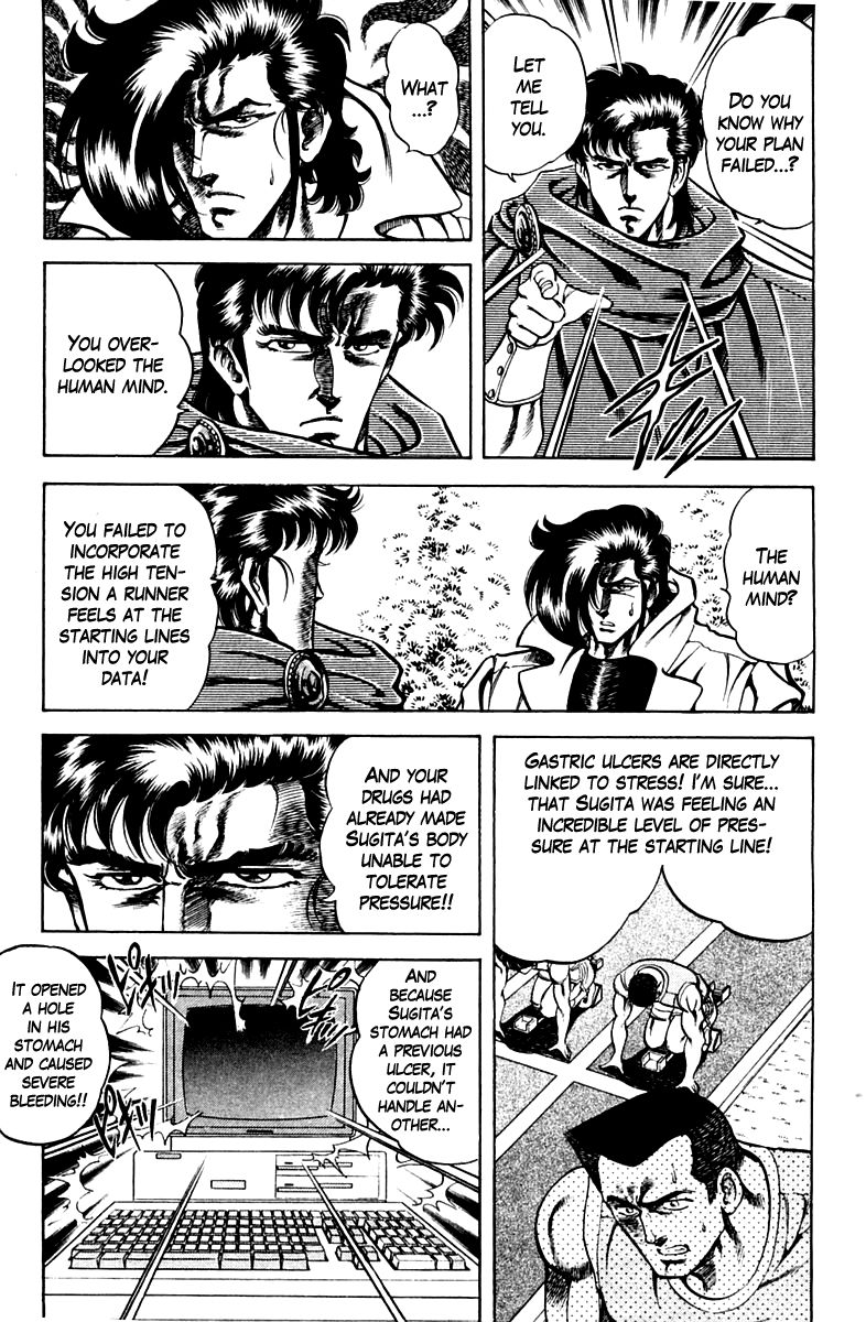 Super Doctor K Chapter 55 page 15 - Chapter 55 : A True Rival