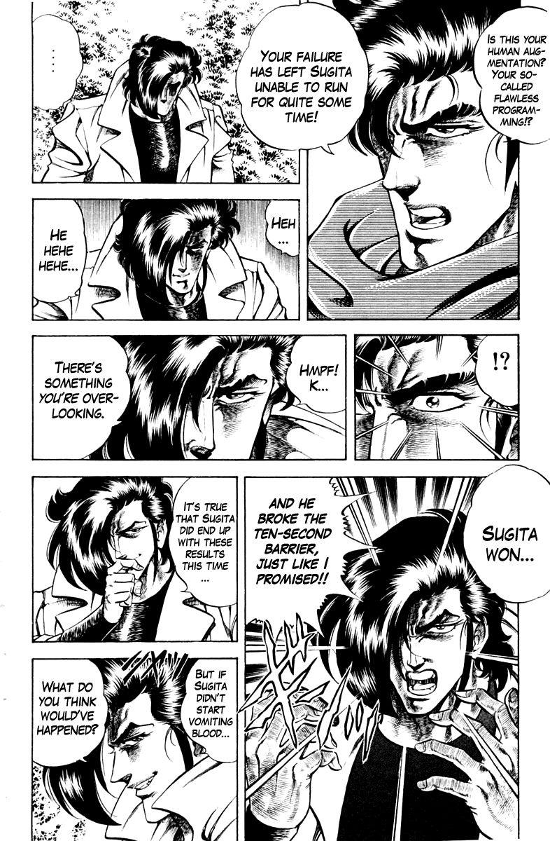 Super Doctor K Chapter 55 page 16 - Chapter 55 : A True Rival