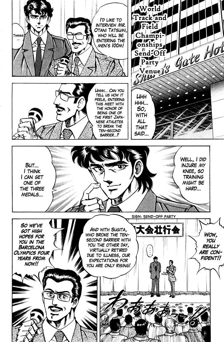 Super Doctor K Chapter 55 page 18 - Chapter 55 : A True Rival