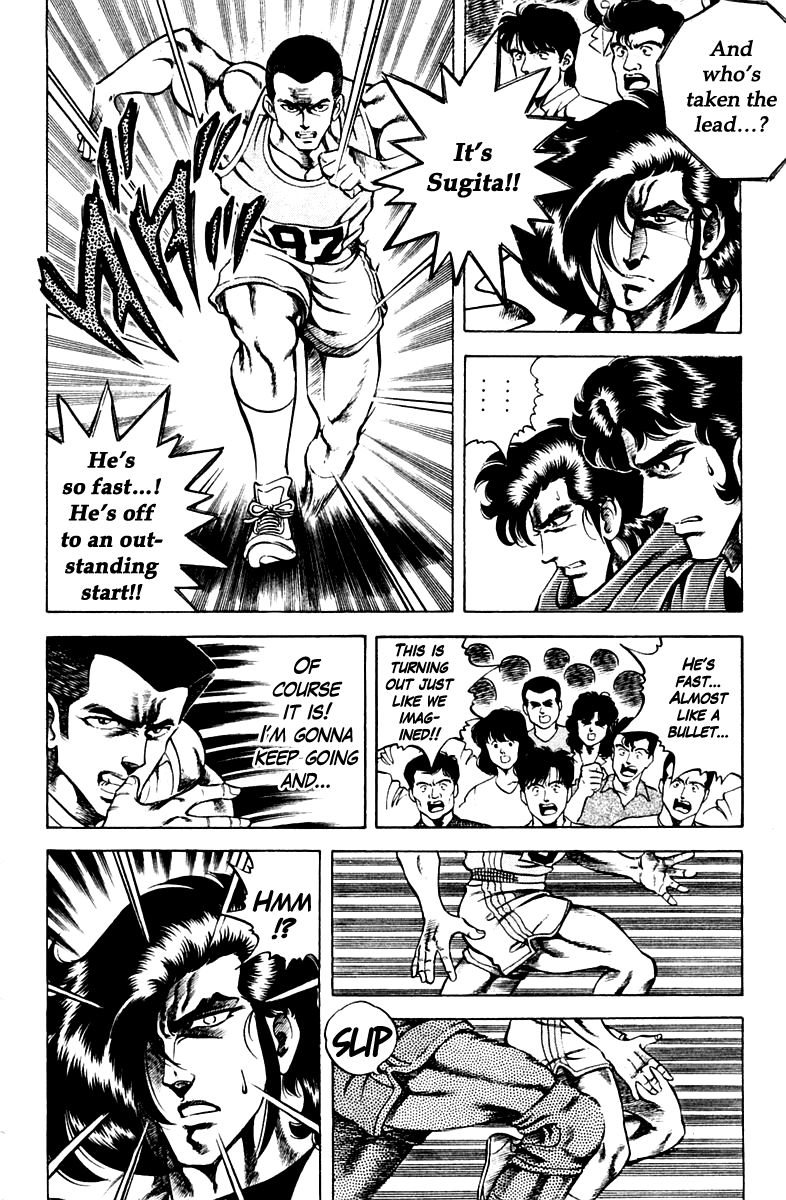 Super Doctor K Chapter 55 page 2 - Chapter 55 : A True Rival