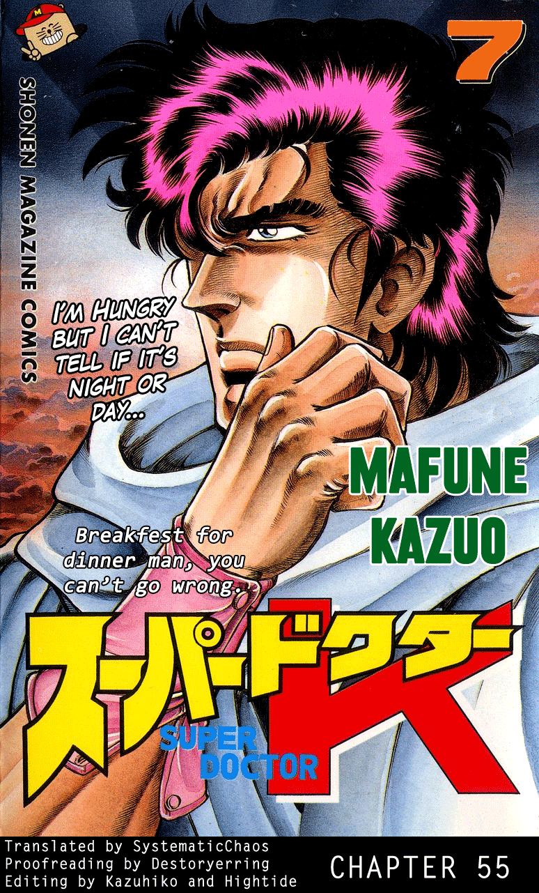 Super Doctor K Chapter 55 page 21 - Chapter 55 : A True Rival