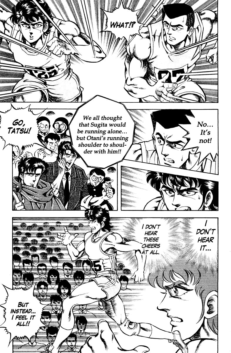 Super Doctor K Chapter 55 page 3 - Chapter 55 : A True Rival