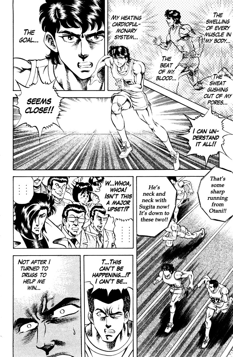 Super Doctor K Chapter 55 page 4 - Chapter 55 : A True Rival