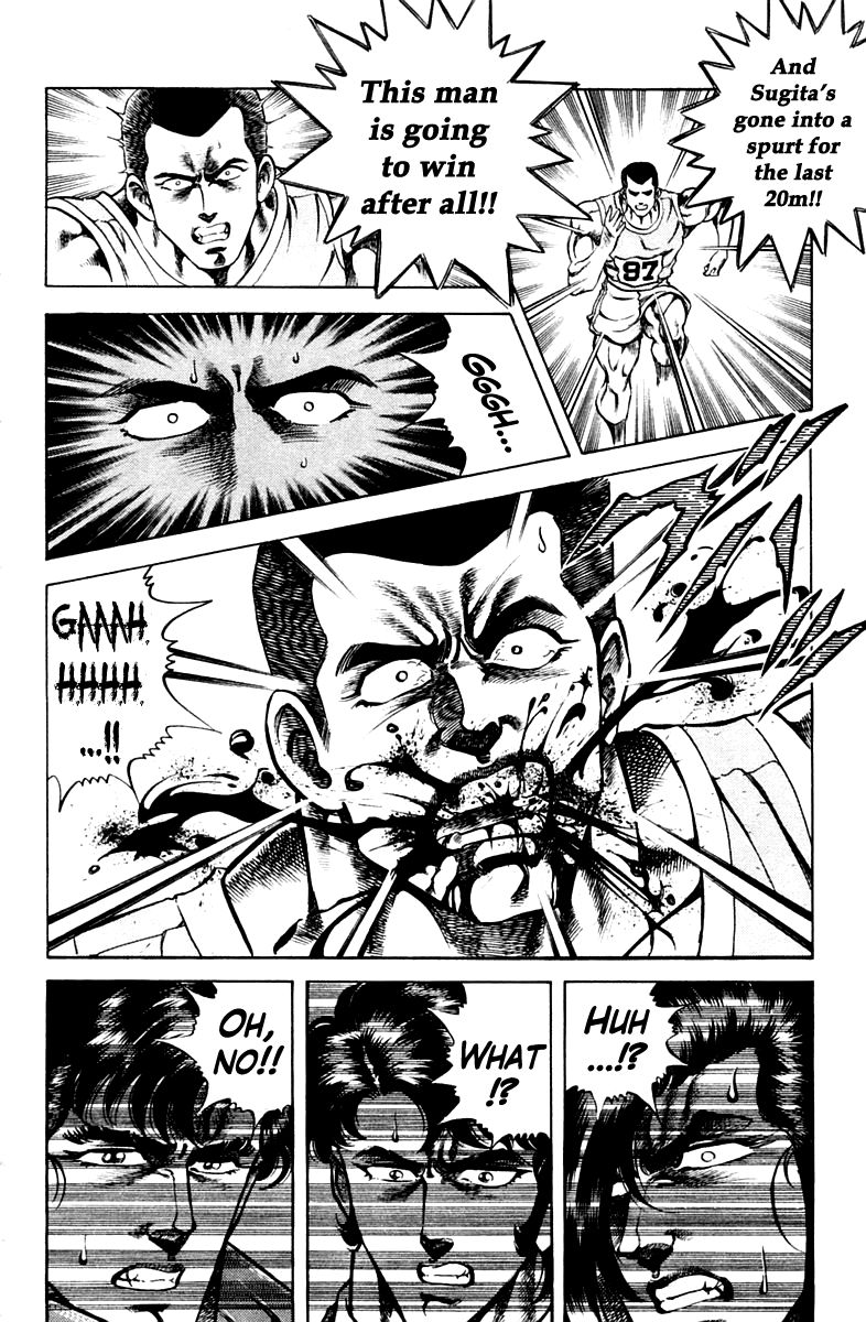 Super Doctor K Chapter 55 page 6 - Chapter 55 : A True Rival