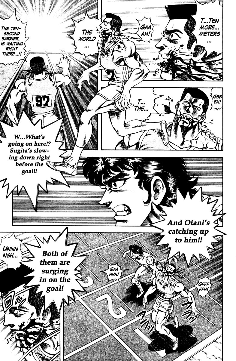Super Doctor K Chapter 55 page 7 - Chapter 55 : A True Rival
