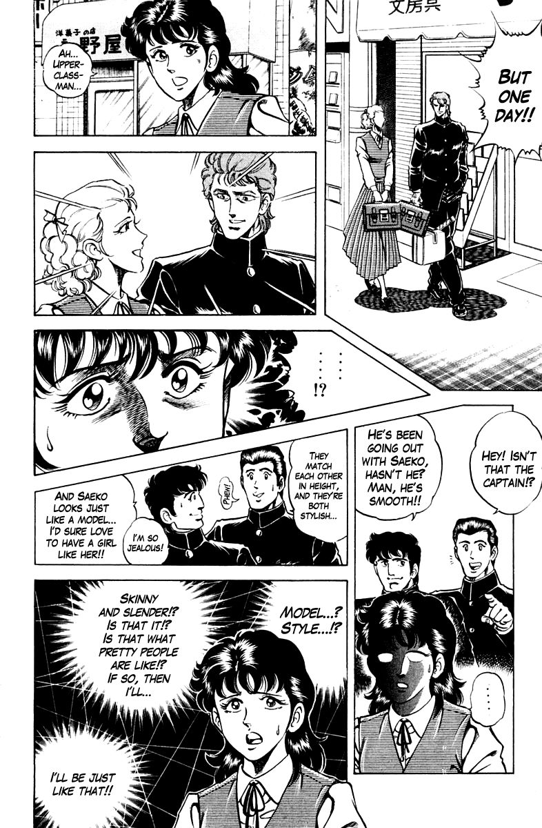 Super Doctor K Chapter 56 page 10 - Chapter 56 : Anorexia
