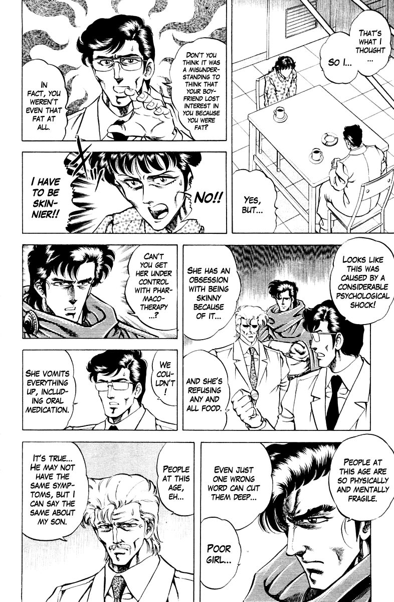 Super Doctor K Chapter 56 page 12 - Chapter 56 : Anorexia