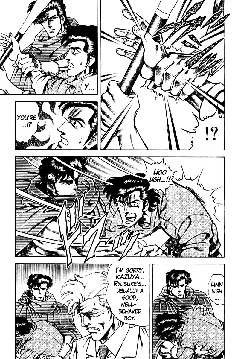 Super Doctor K Chapter 56 page 15 - Chapter 56 : Anorexia