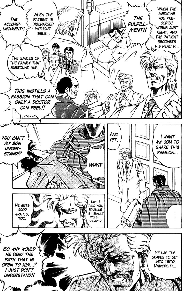 Super Doctor K Chapter 56 page 17 - Chapter 56 : Anorexia