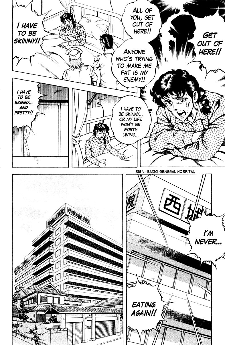 Super Doctor K Chapter 56 page 4 - Chapter 56 : Anorexia