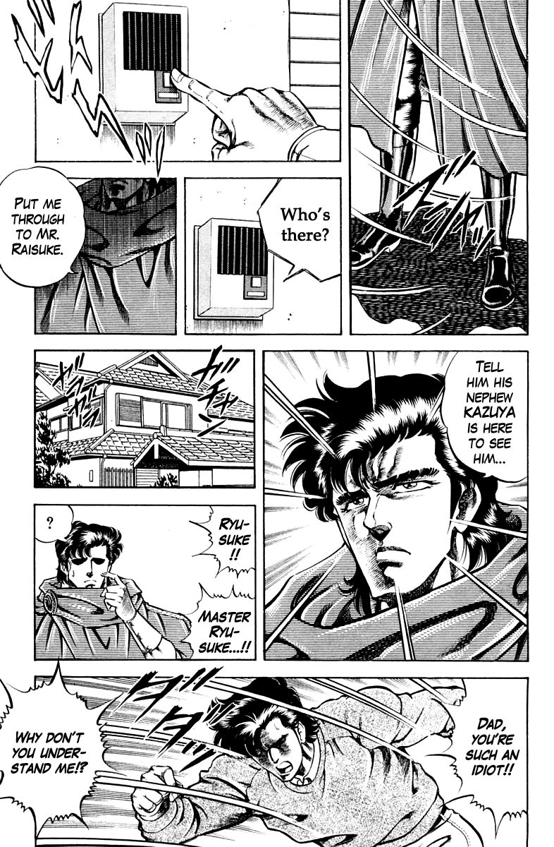 Super Doctor K Chapter 56 page 5 - Chapter 56 : Anorexia