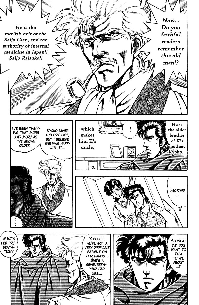 Super Doctor K Chapter 56 page 7 - Chapter 56 : Anorexia