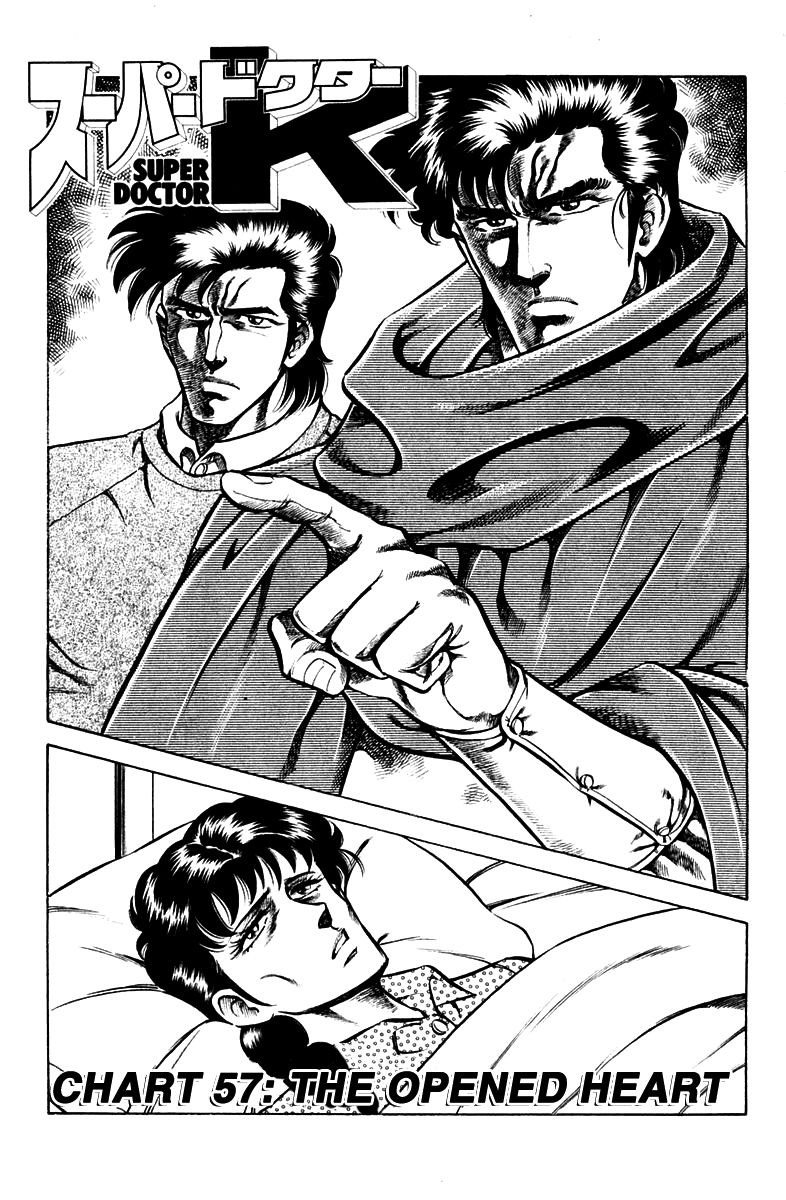 Super Doctor K Chapter 57 page 1 - Chapter 57 : The Opened Heart