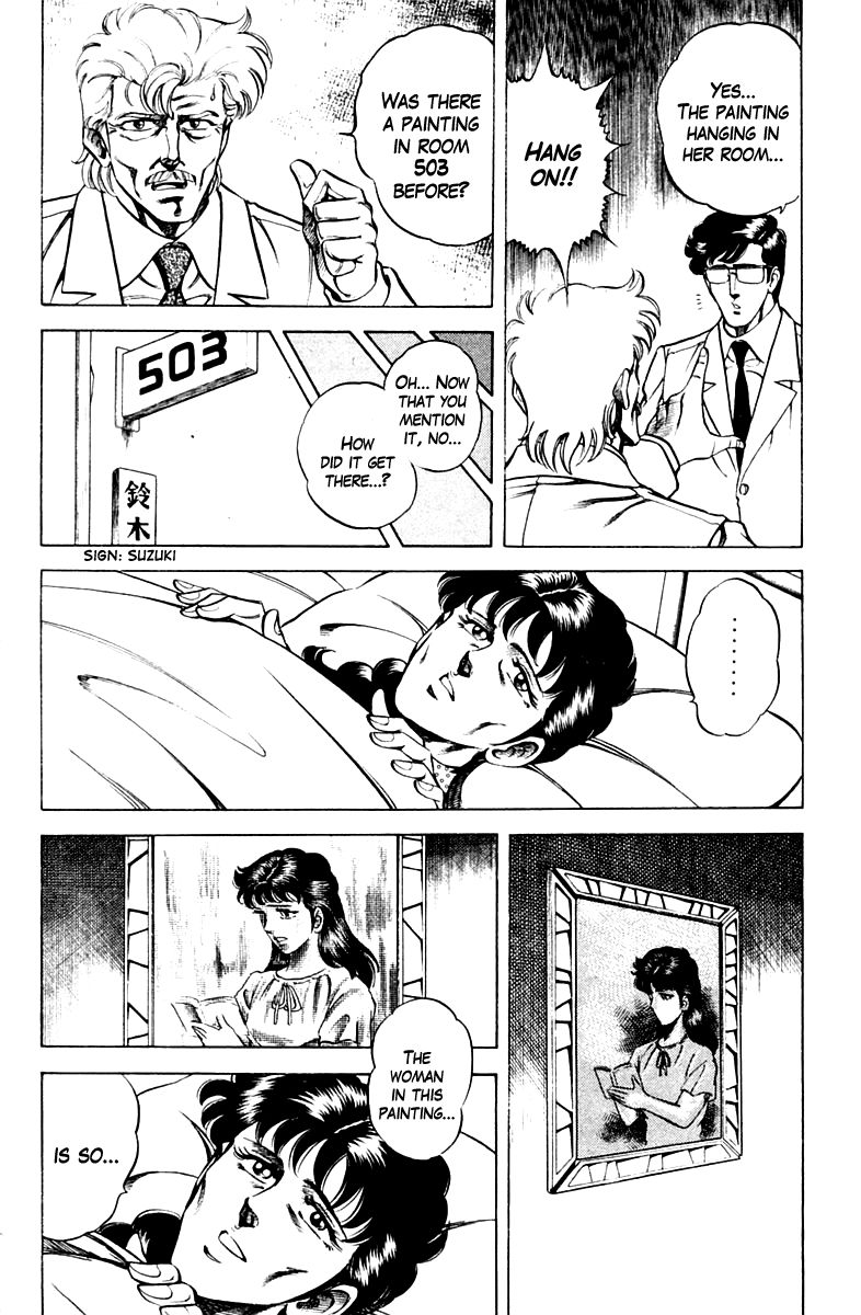 Super Doctor K Chapter 57 page 12 - Chapter 57 : The Opened Heart
