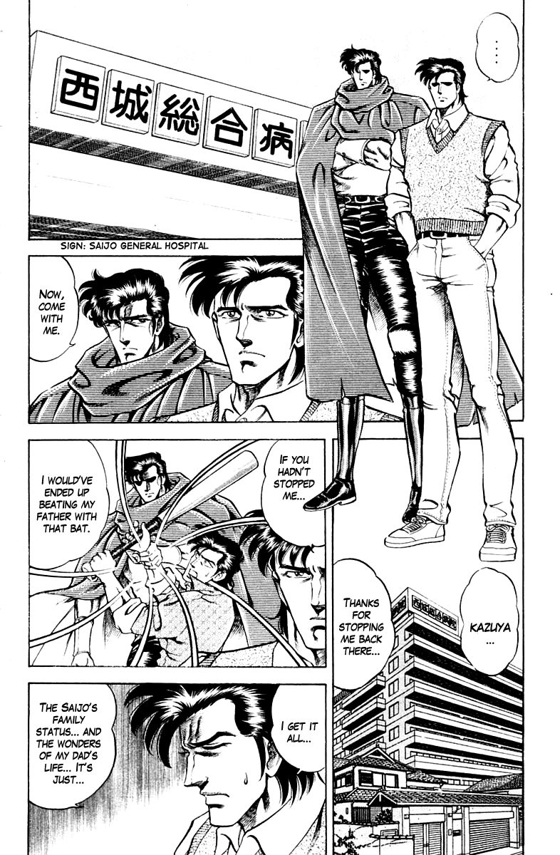Super Doctor K Chapter 57 page 2 - Chapter 57 : The Opened Heart