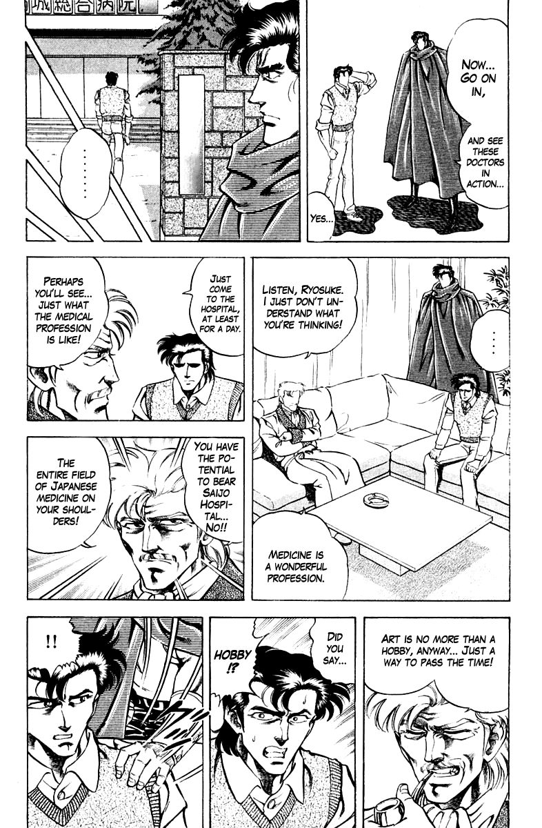 Super Doctor K Chapter 57 page 3 - Chapter 57 : The Opened Heart