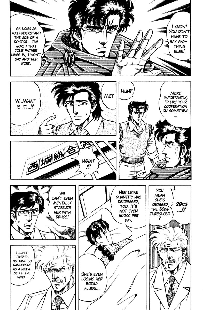 Super Doctor K Chapter 57 page 7 - Chapter 57 : The Opened Heart