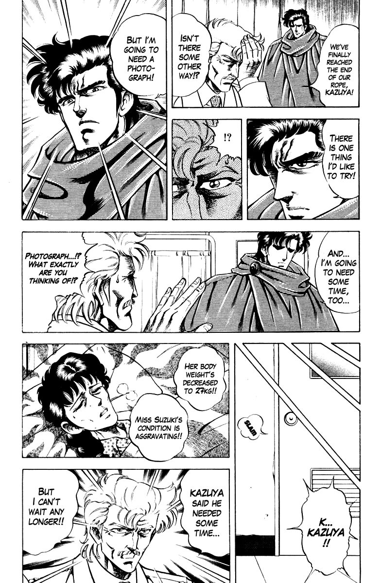 Super Doctor K Chapter 57 page 8 - Chapter 57 : The Opened Heart