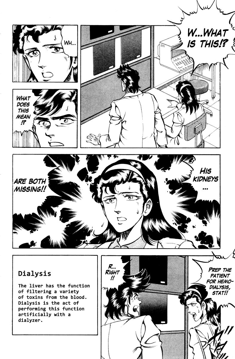 Super Doctor K Chapter 58 page 12 - Chapter 58 : The Stolen Kidney