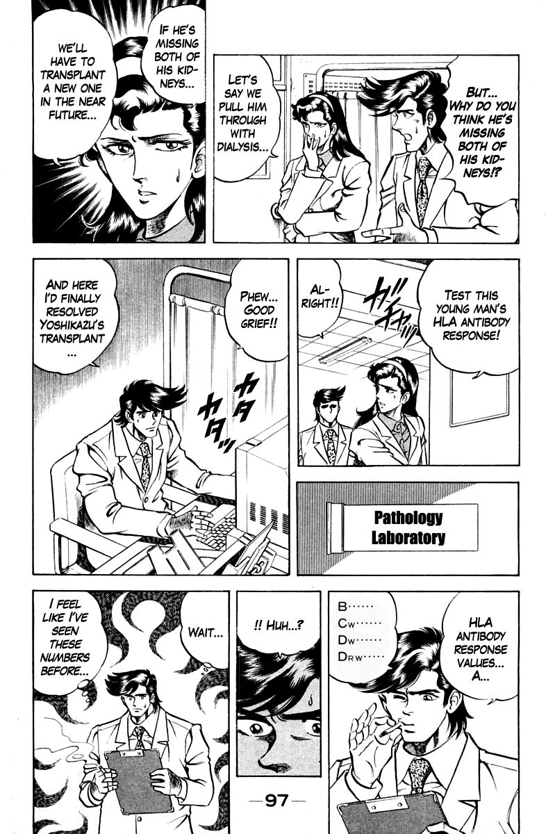Super Doctor K Chapter 58 page 13 - Chapter 58 : The Stolen Kidney