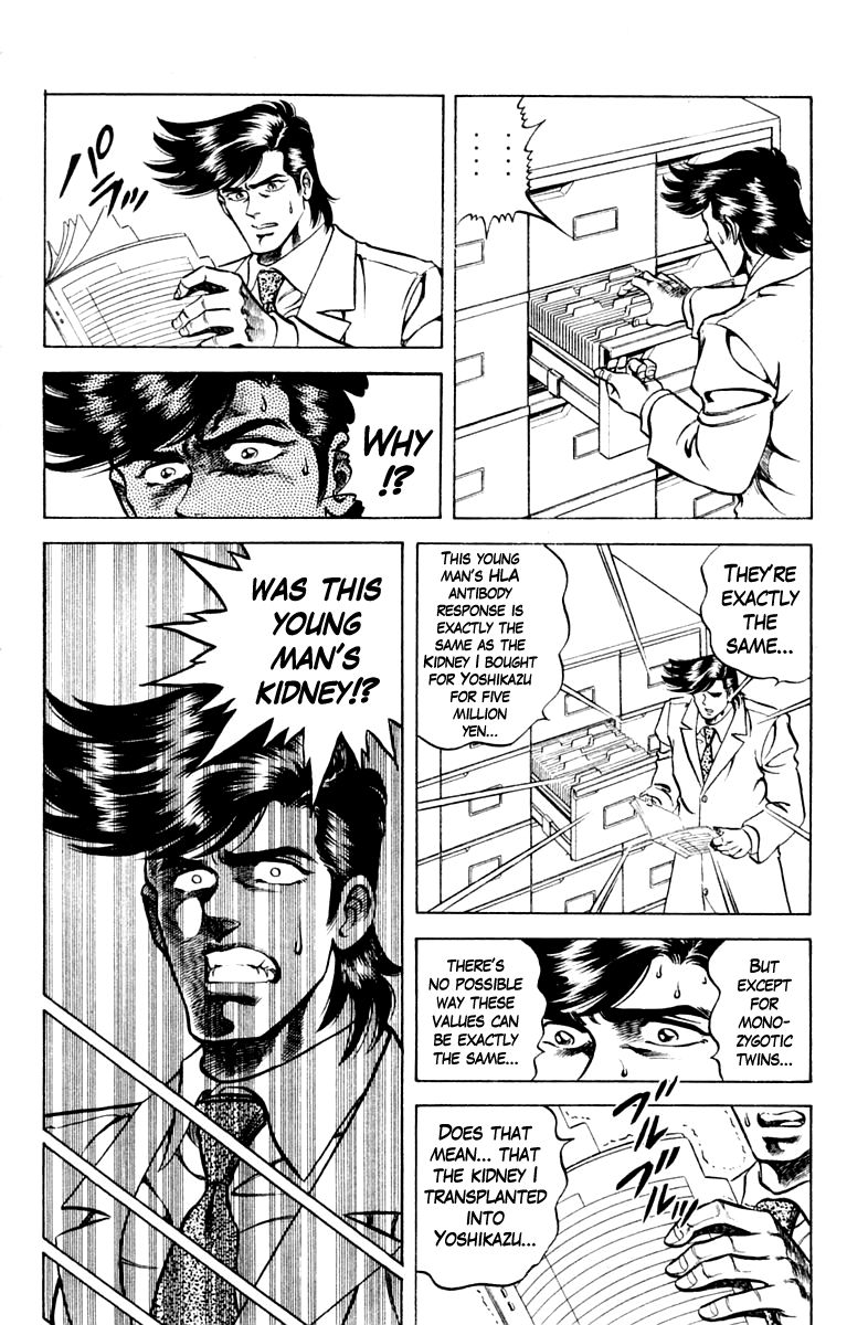 Super Doctor K Chapter 58 page 14 - Chapter 58 : The Stolen Kidney