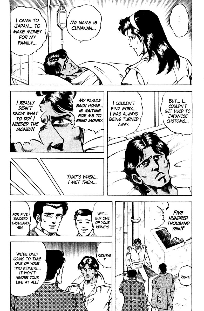 Super Doctor K Chapter 58 page 15 - Chapter 58 : The Stolen Kidney