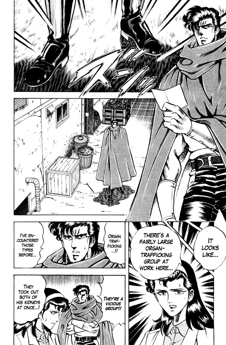 Super Doctor K Chapter 58 page 18 - Chapter 58 : The Stolen Kidney