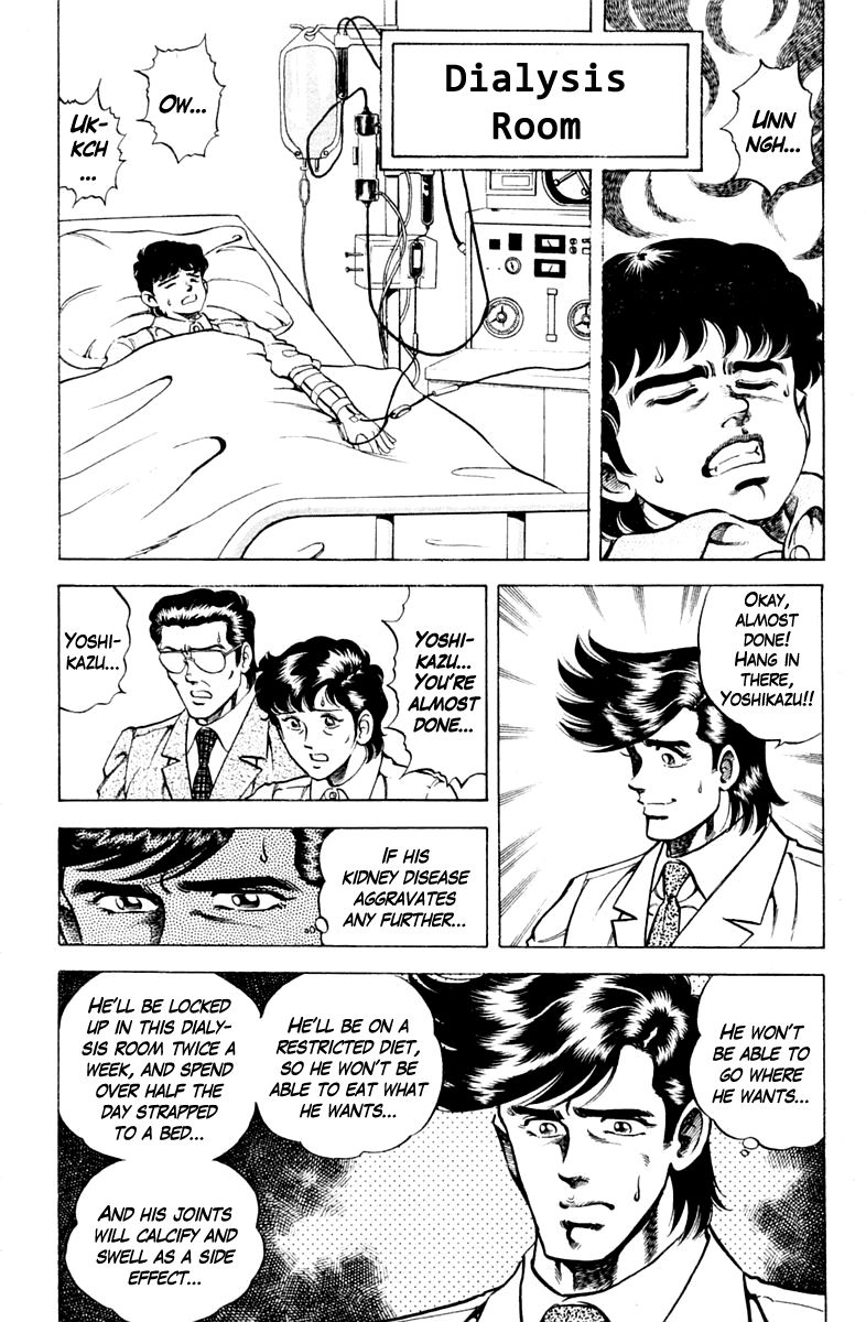 Super Doctor K Chapter 58 page 2 - Chapter 58 : The Stolen Kidney
