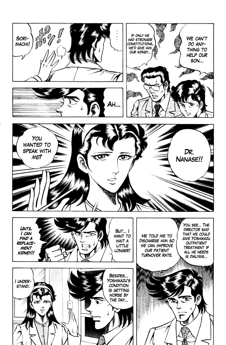 Super Doctor K Chapter 58 page 3 - Chapter 58 : The Stolen Kidney