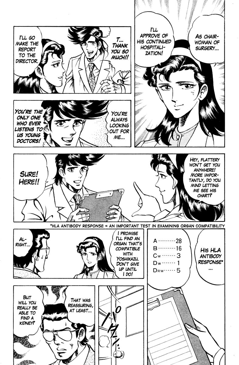 Super Doctor K Chapter 58 page 4 - Chapter 58 : The Stolen Kidney