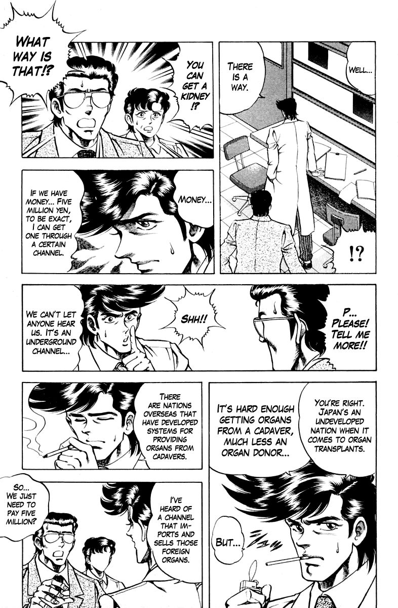 Super Doctor K Chapter 58 page 5 - Chapter 58 : The Stolen Kidney