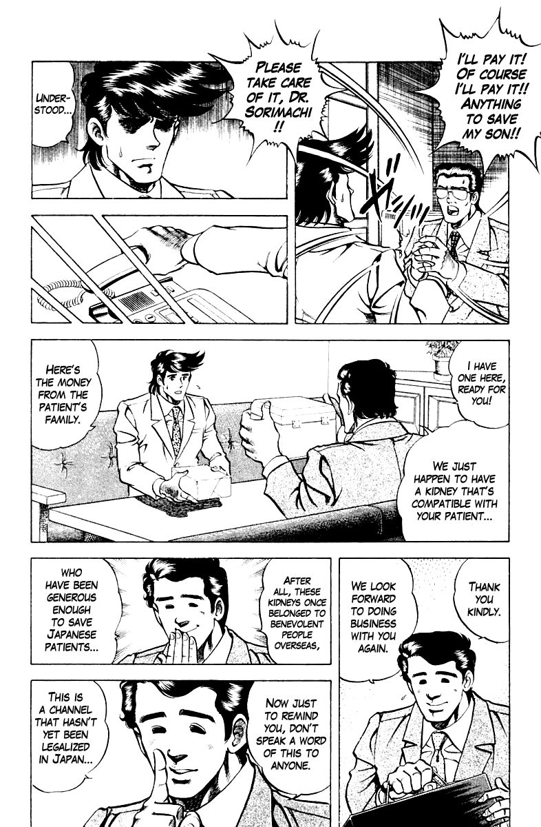 Super Doctor K Chapter 58 page 6 - Chapter 58 : The Stolen Kidney