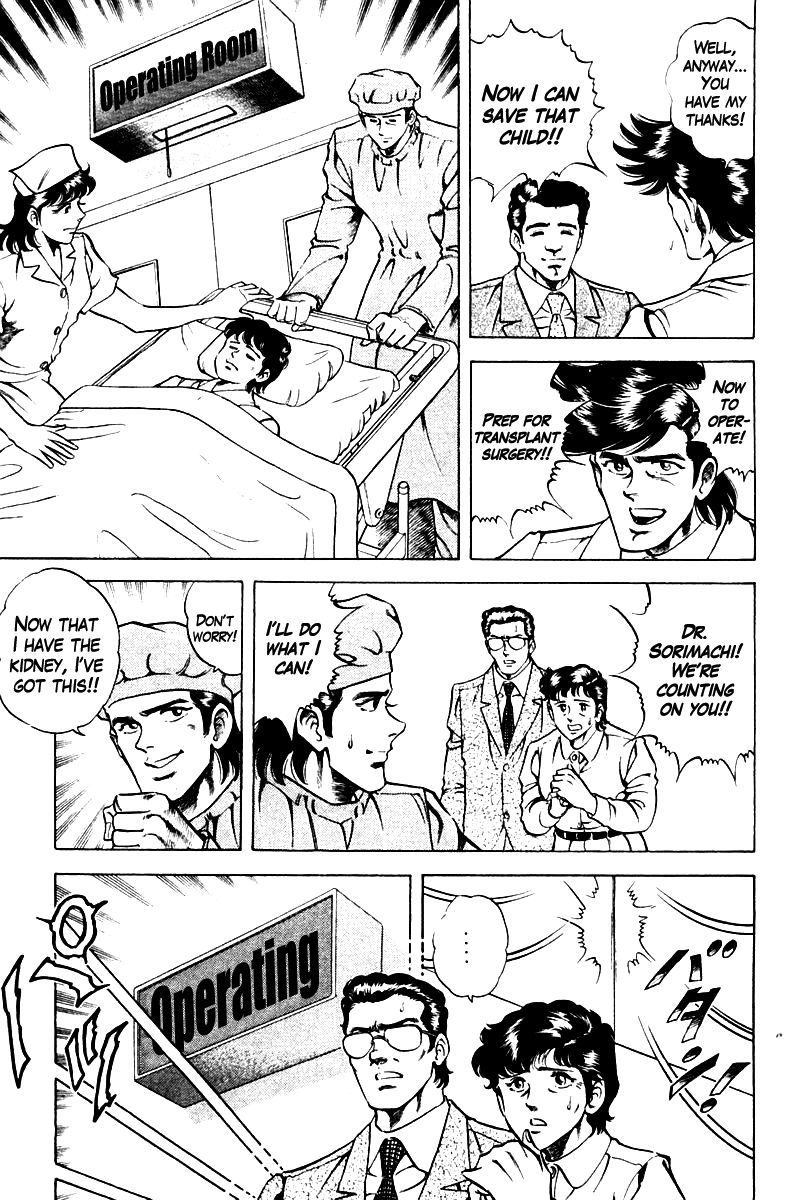 Super Doctor K Chapter 58 page 7 - Chapter 58 : The Stolen Kidney