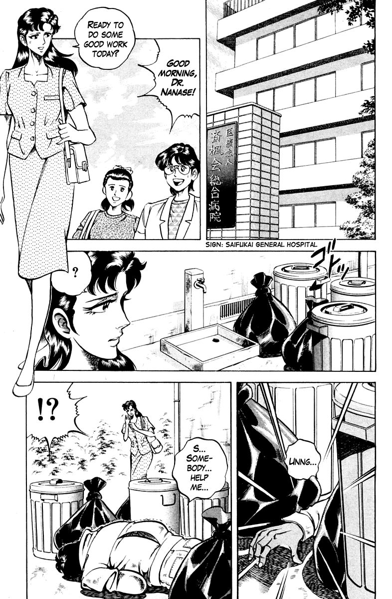 Super Doctor K Chapter 58 page 9 - Chapter 58 : The Stolen Kidney