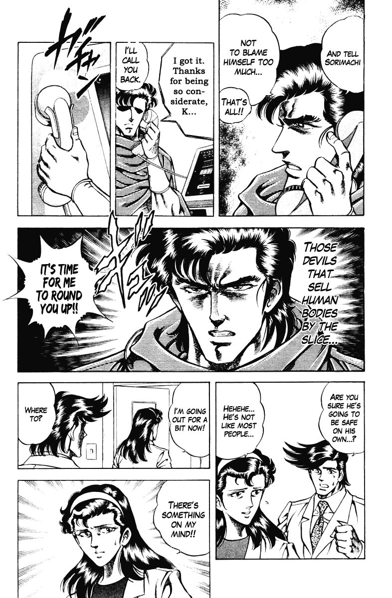 Super Doctor K Chapter 59 page 10 - Chapter 59 : The Trap